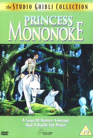 Poster 22 de Filme Princesa Mononoke (1997)