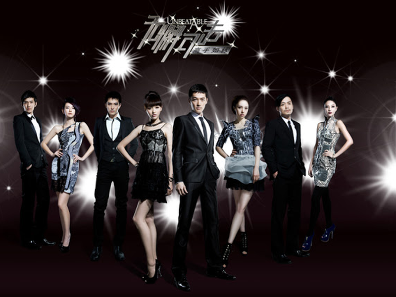 Foto 1 de Unbeatable