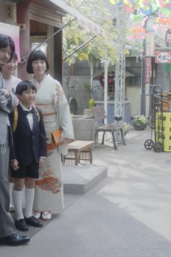Poster de Episódio （７２）「１９７６－１９８３」 (2022)