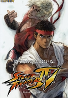 Street Fighter IV: Os Laços que Ligam (ストリートファイターIV 新たなる絆)