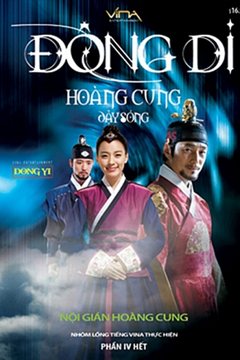  de Série Jewel in the Crown (2010)