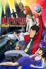 Lupin III: Operation Return the Treasure (Rupan Sansei ルパン三世: お宝返却大作戦！！)