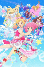 Aikatsu Stars! The Movie (Gekijoban Aikatsu Stars!)