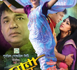 Sona Bondhu