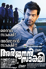 Arjunan Saakshi (Arjunan Saakshi)