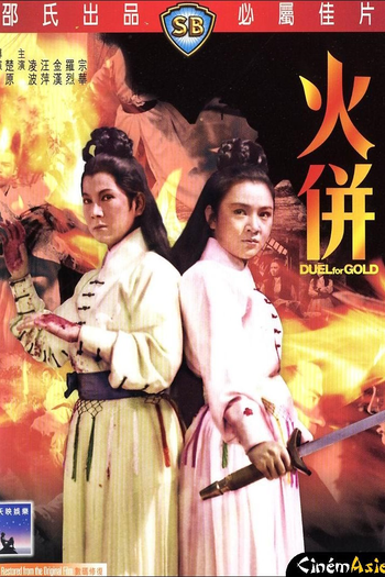 Poster de Filme Duelo pelo Ouro (1971)