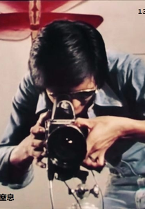 Suffocation (Suffocation (Thirteen))