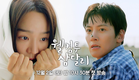 [1차 티저] 평화로운 삼달리를 뒤집어 놓을 조삼달이 돌아온다! | 〈웰컴투 삼달리〉 12/2(토) 밤 10시 30분 첫 방송!