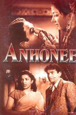 Anhonee (Anhonee)