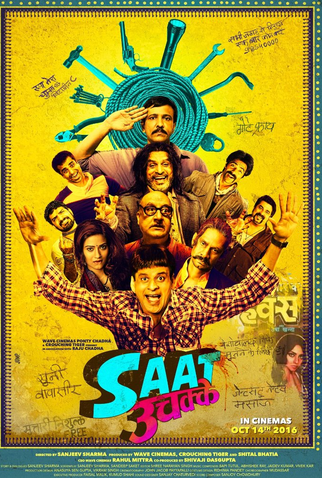 Poster 1 de Filme Saat Uchakkey (None)