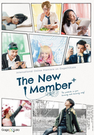 The New Member (新社員)