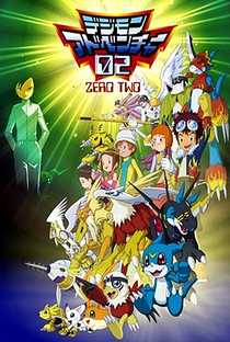 Digimon (2ª Temporada) - Poster / Capa / Cartaz - Oficial 1