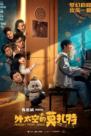  de Filme Mozart from Space (2022)