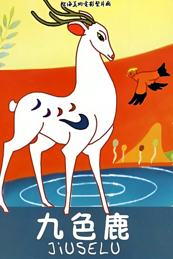  de Curta The Nine Colored Deer (1981)