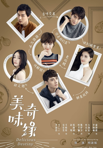 Delicious Destiny (Mei Wei Qi Yuan)