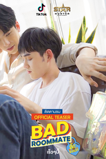 Bad Roommate (ล้วงลับจับเมท)