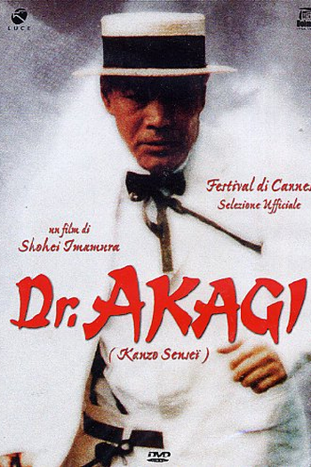  de Filme Dr. Akagi (1998)