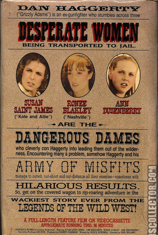 Poster 2 de Filme Mulheres Desesperadas (1978)