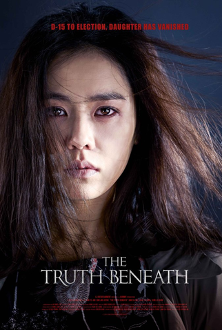 Poster 6 de Filme The Truth Beneath (2016)