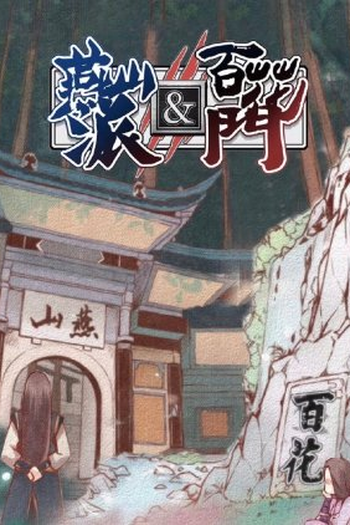  de Série Love Forever Young (2023)