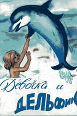 A Girl and a Dolphin (Девочка и дельфин)