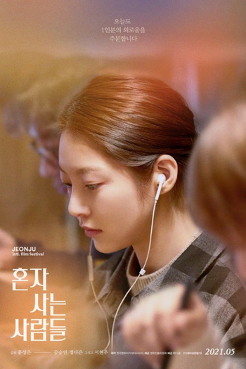  de Filme Solitários (2021)