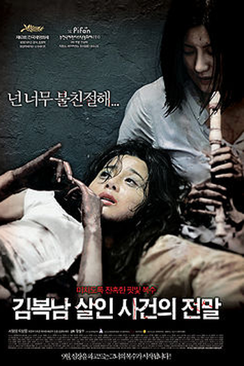  de Filme Endemoniada (2010)