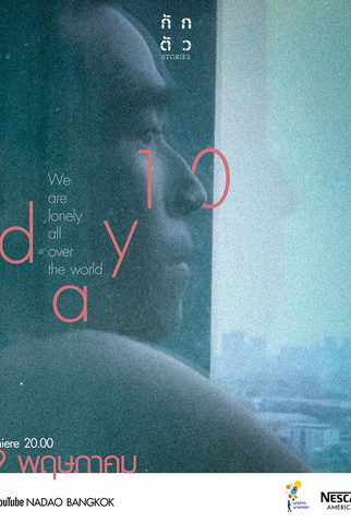 Poster 5 de Série Quarantine Stories (2020)