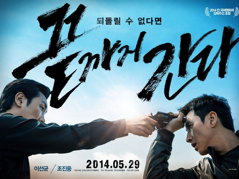 Foto 4 de Um Dia Difícil