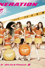  Girls' Generation - 2nd Japan Tour - Girls&Peace ( Girls' Generation - 2nd Japan Tour - Girls&Peace)