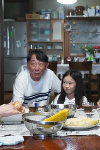 Poster de Episódio 第 5 話 (2024)