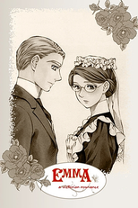 Eikoku Koi Monogatari Emma: Intermission (英國戀物語エマ 休憩)