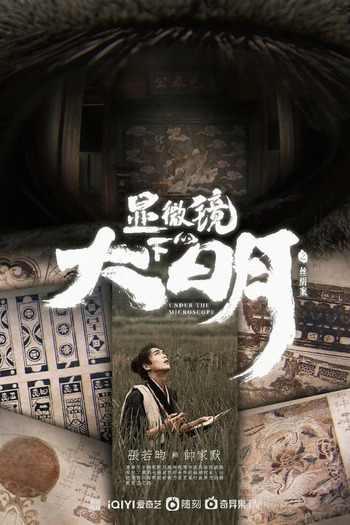  de Série Under The Microscope (2023)