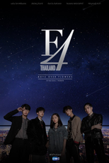 F4 Thailand: Boys Over Flowers (F4 Thailand)