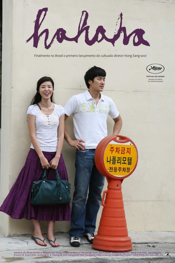  de Filme Ha Ha Ha (2010)
