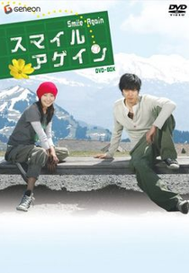 Smile, Again / Smile, Honey  (스마일 어게인 / Seumail Eogein )