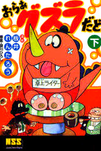  de Série Guzula (1967)