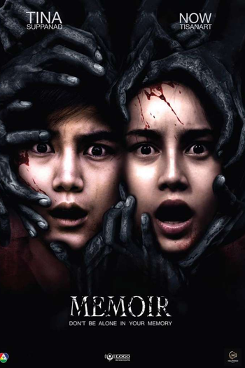  de Filme Memoir (2017)