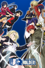 UQ HOLDER! ～魔法先生ネギま!2～ (UQ HOLDER! ～魔法先生ネギま!2～)