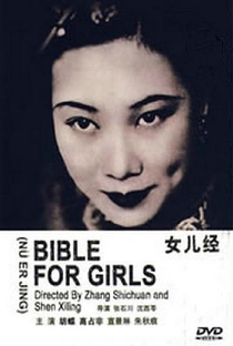 Bible for Girls - Poster / Capa / Cartaz - Oficial 1