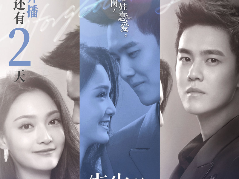 Foto 5 de Unforgettable Love