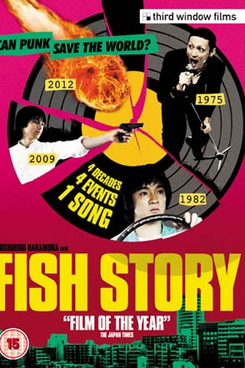  de Filme Fish Story (2009)