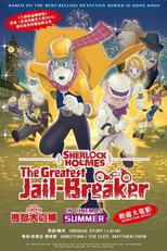 Sherlock Holmes and the Great Escape (The Great Detective Sherlock Holmes: The Great Jail-Breaker)