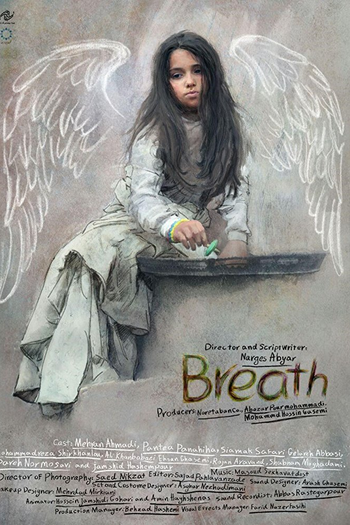 Poster de Filme Respiro (2016)