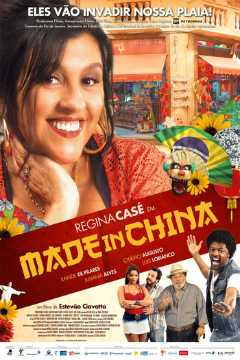 Poster de Filme Made in China (2014)