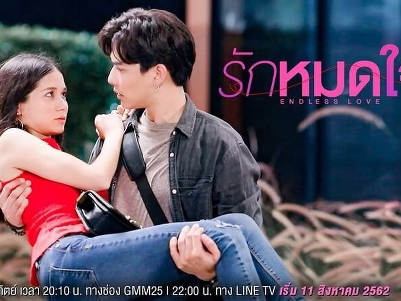 Foto 5 de Endless Love