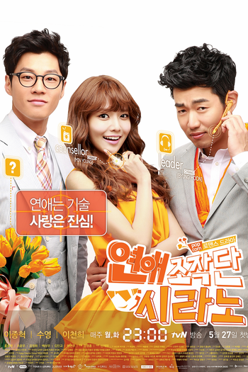 de Série Dating Agency; Cyrano (2013)