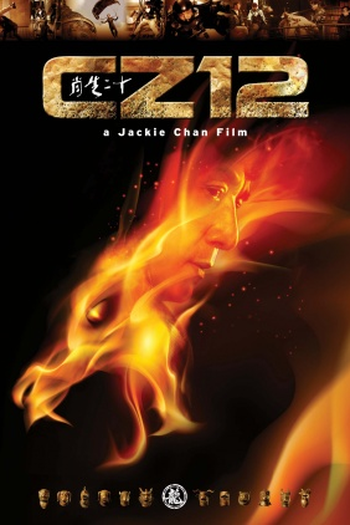  de Filme Operação Zodíaco (2012)