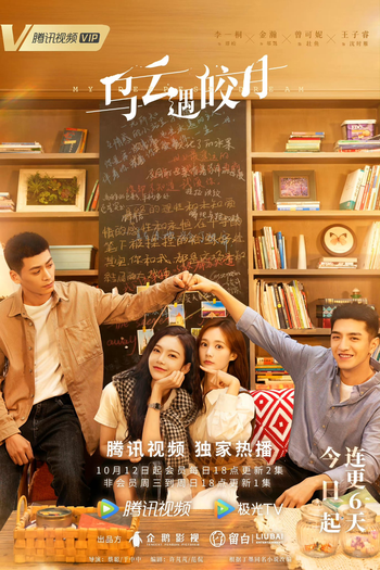  de Série My Deepest Dream (2022)