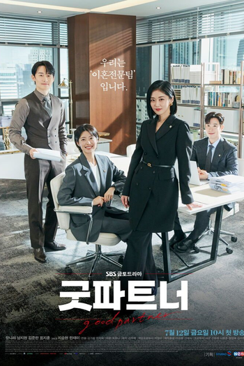  de Série Good Partner (1ª Temporada) (2024)